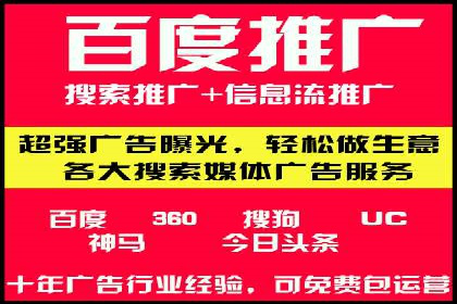 金融行业SEM关键词的布局与优化