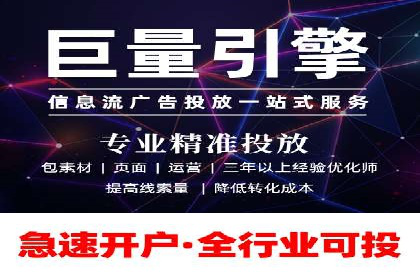 案例解析：SEM助力电商行业快速发展